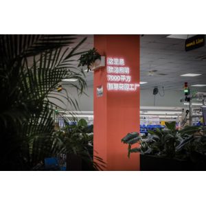 China Factory - Shenzhen Oujie Lighting Technology Co., Ltd.