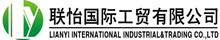 China factory - Lianyi International industrial and trading co.,Ltd