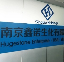China Factory - Hugestone Enterprise Co., Ltd.