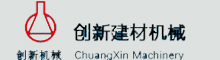 China factory - Shandong Chuangxin Building Materials Complete Equipments Co., Ltd