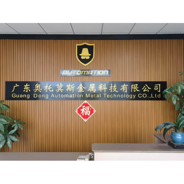 China Factory - Guangdong Automation Metal Technology Co., Ltd