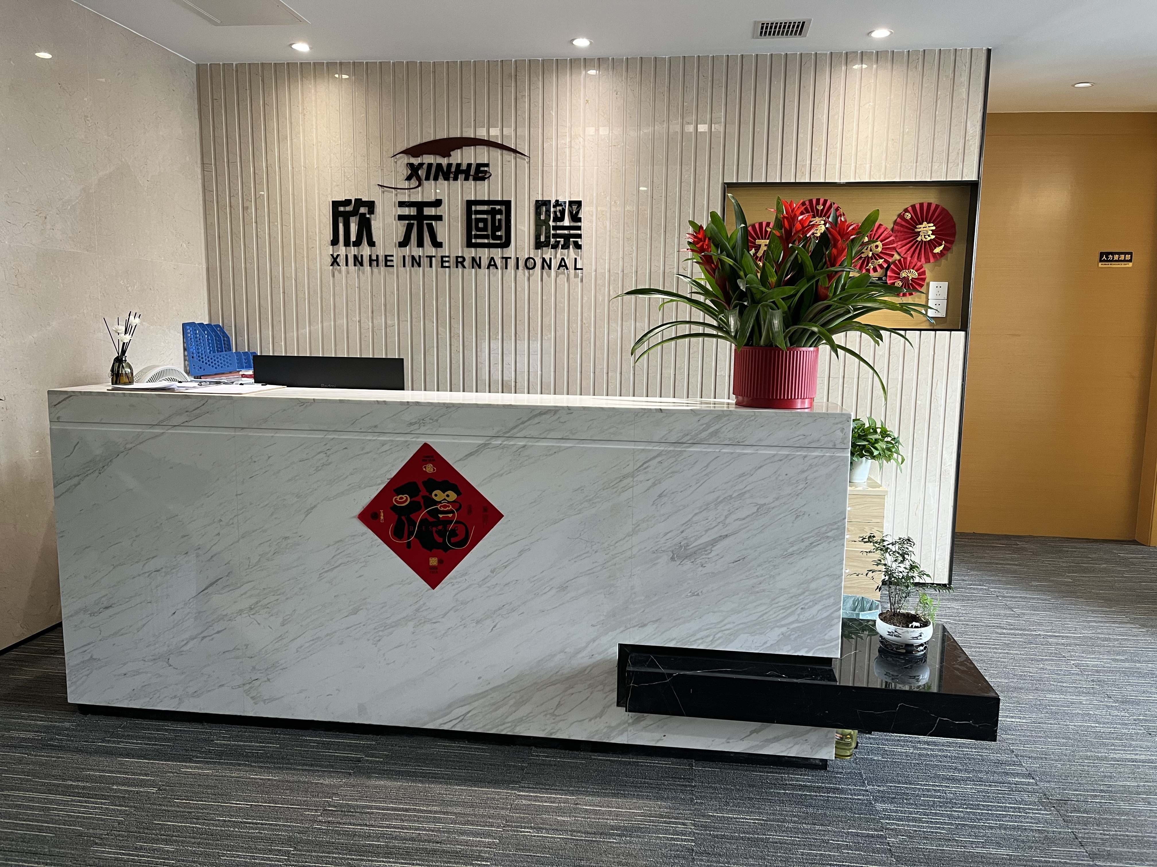 China Factory - Shenzhen Xinhe International Logistics Co., Ltd.
