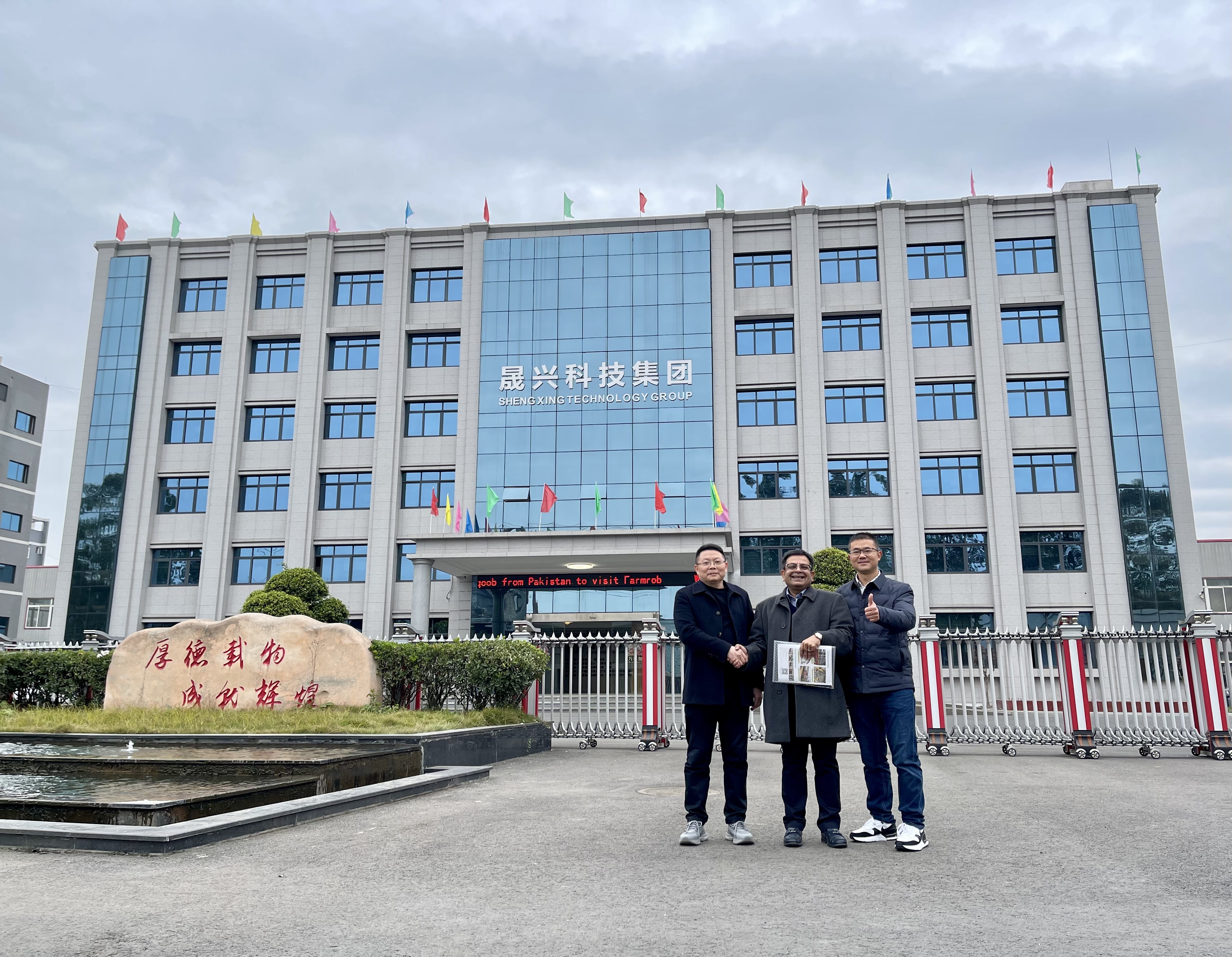 China Factory - Sichuan Yongsheng Technology Co., Ltd.