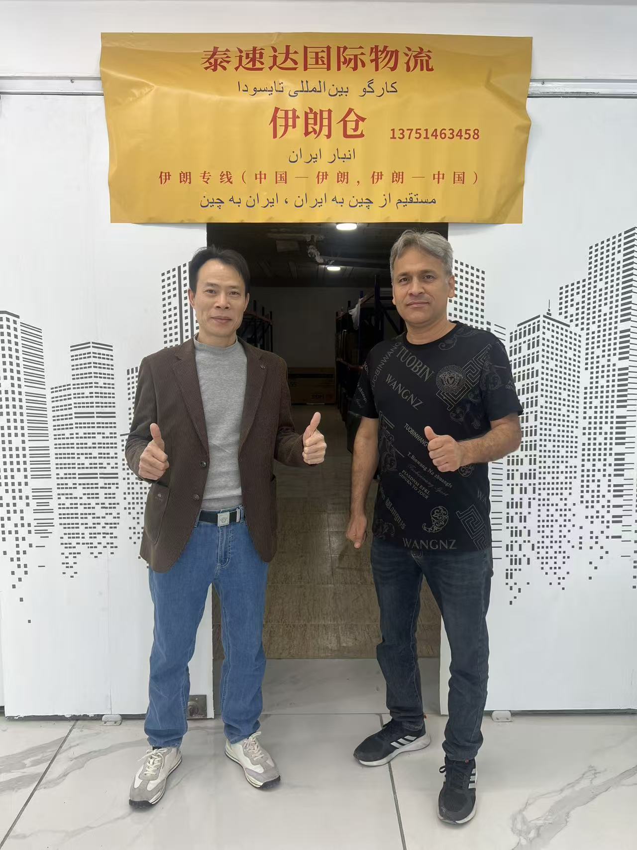China Factory - Dongguan TaiSuda International Freight Forwarding Co., Ltd.