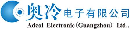 China factory - Adcol Electronics (Guangzhou) Co., Ltd.