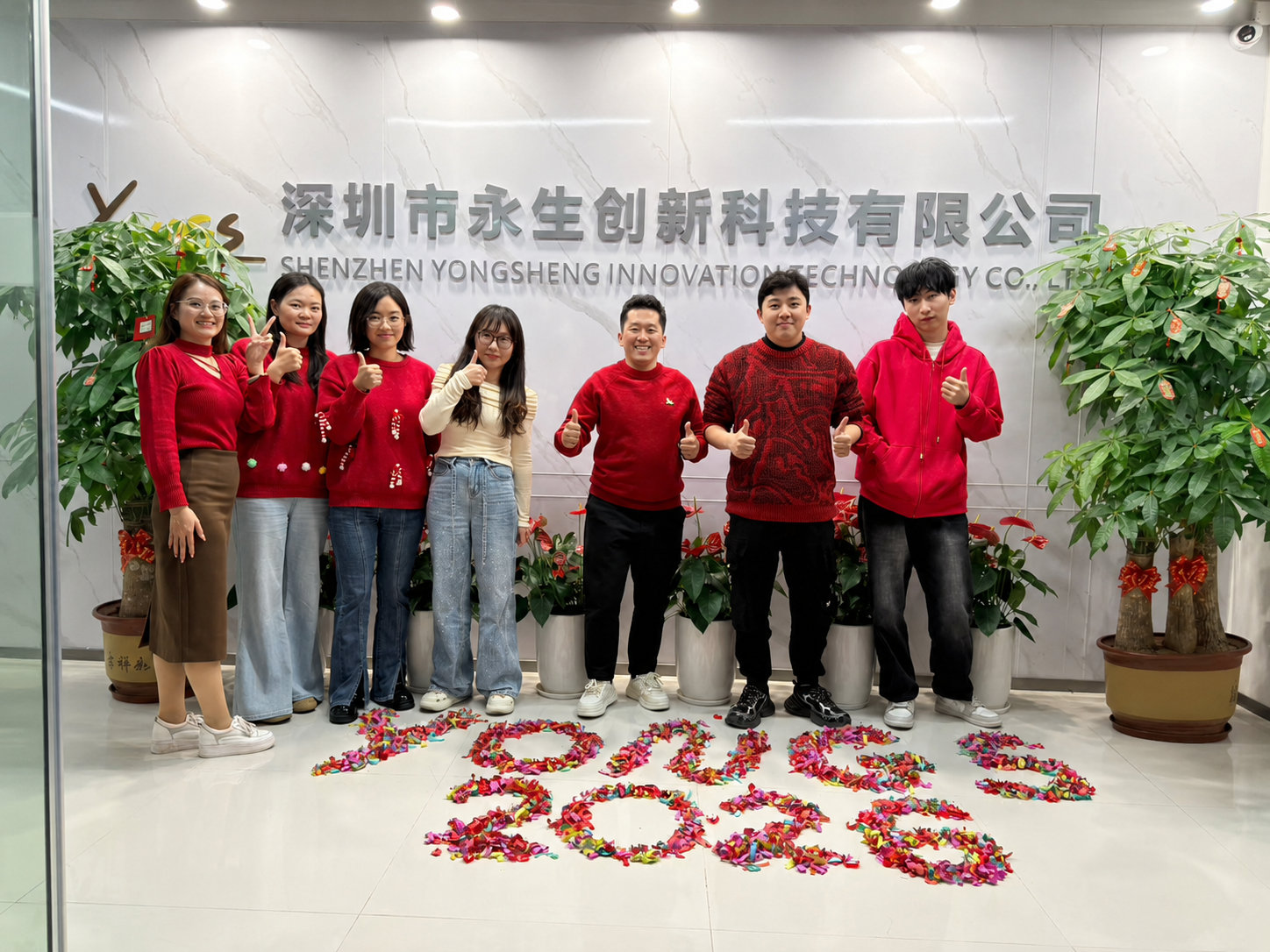 China Factory - Shenzhen Yongsheng Innovation Technology Co., Ltd