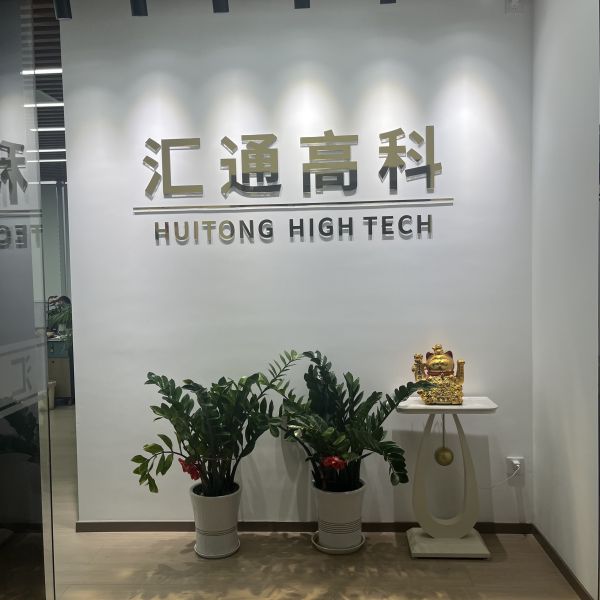 China Factory - Beijing Hui Tong High Tech Limited.