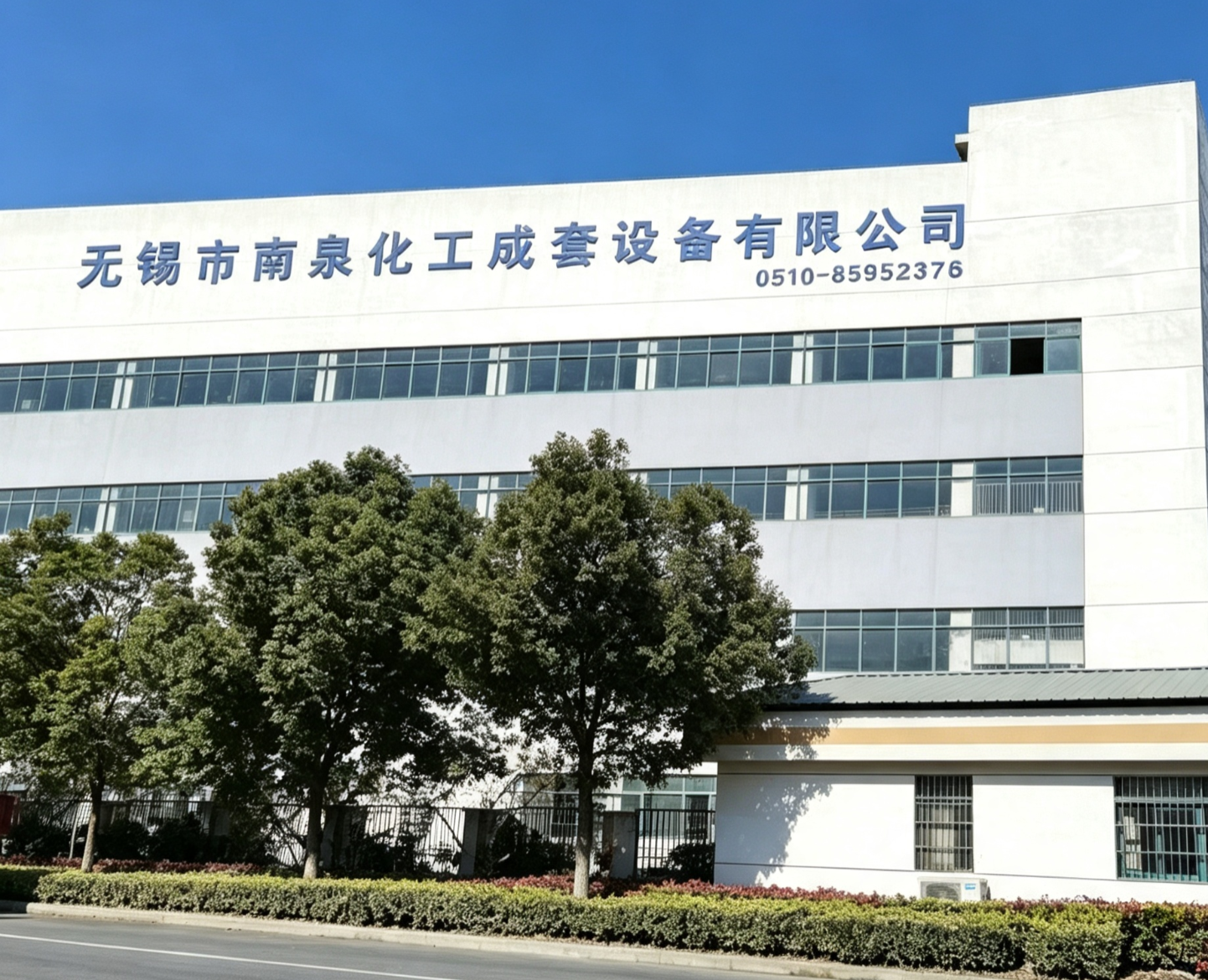 China Factory - Wuxi Nanquan Complete Chemical Equipment Co., Ltd.