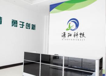 China Factory - Ningbo XiaoYang technology Co.,Ltd.
