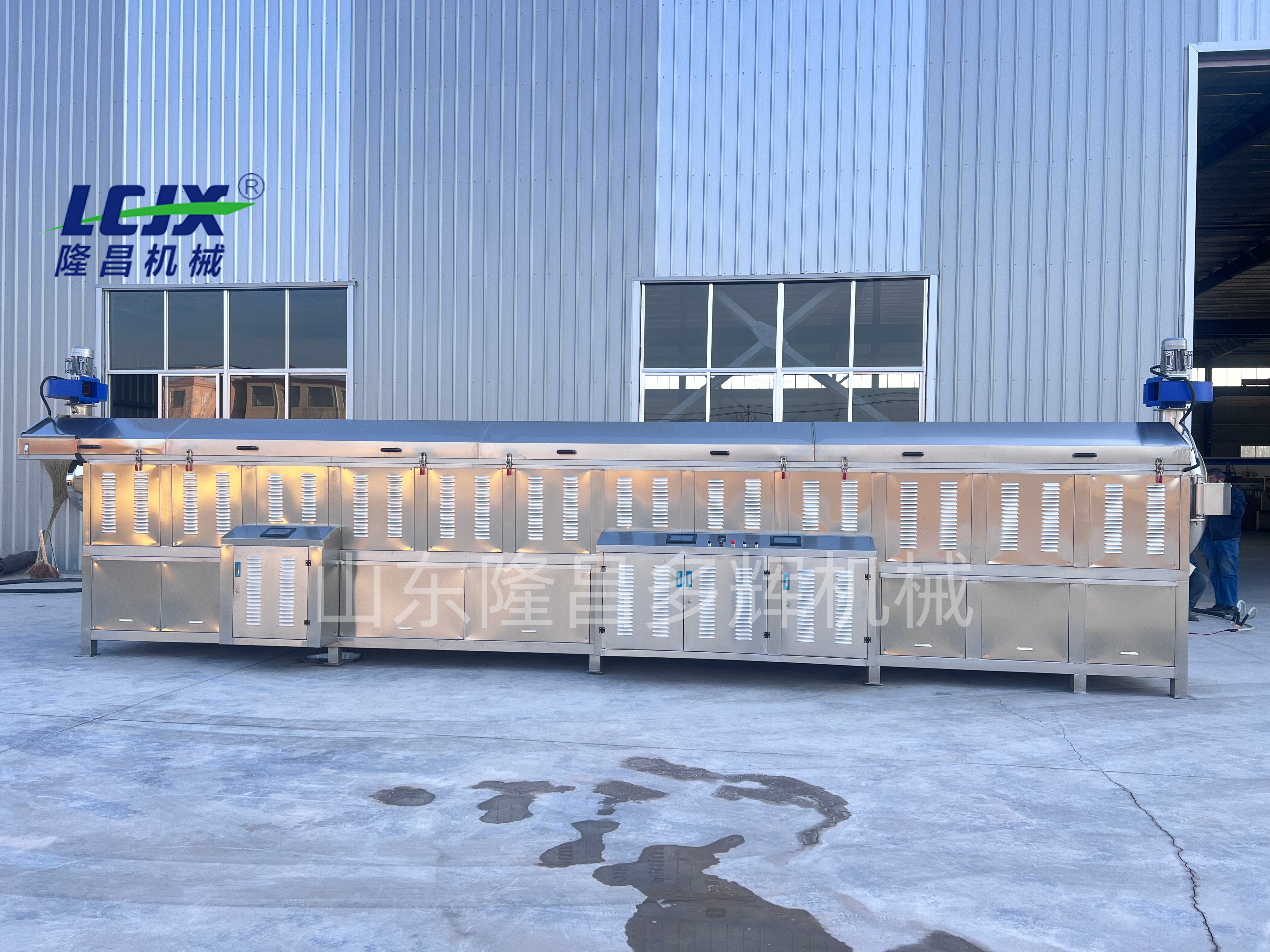 China Factory - Shandong Longchang Duohui Machinery Technology Co.,Ltd