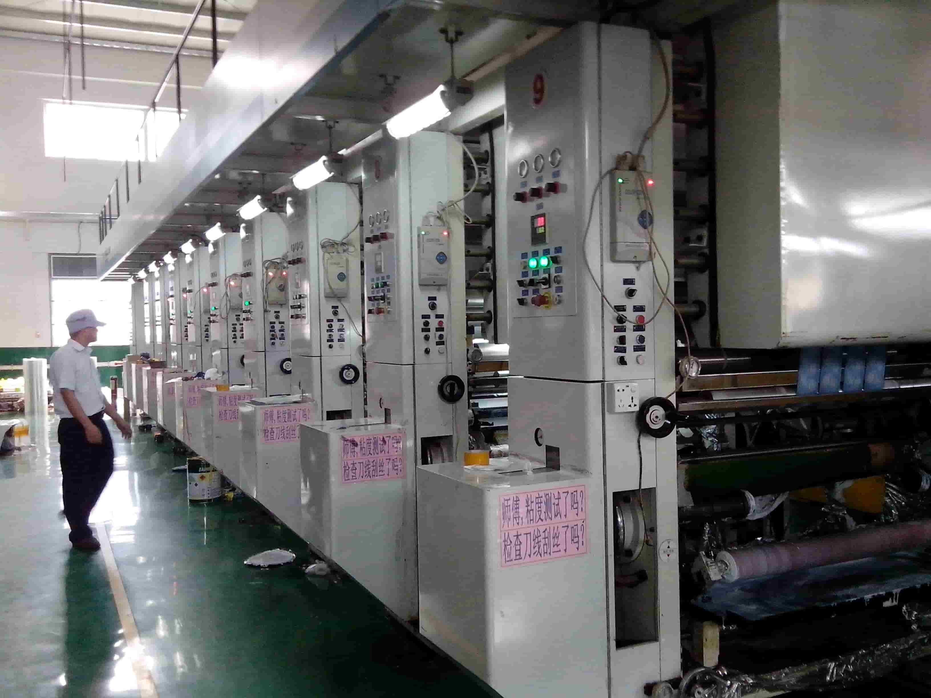 China Factory - Dongguan Berry Packs Co., Ltd