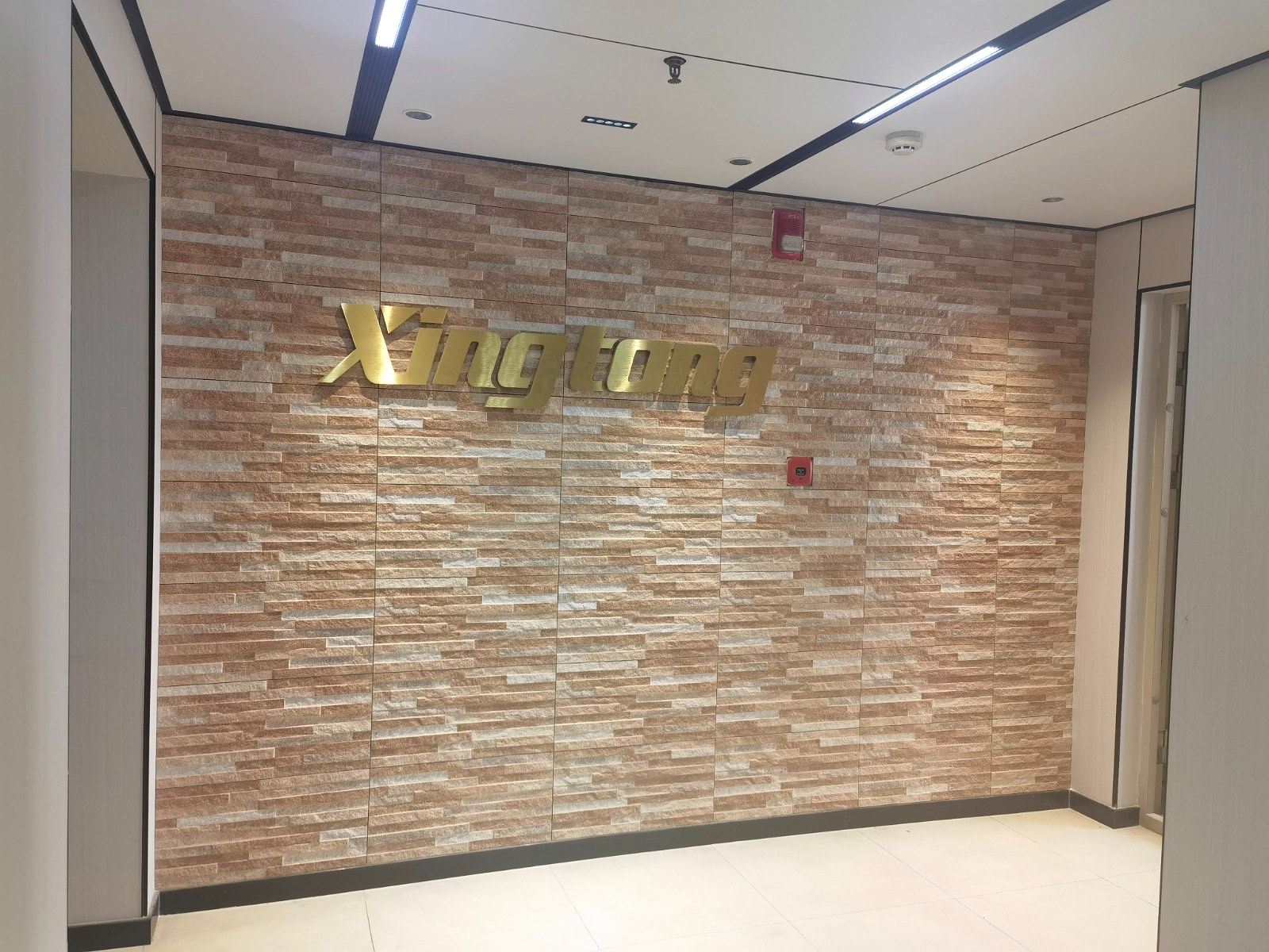 China Factory - Shaanxi Xingtong Petroleum Engineering Technology Co., Ltd.