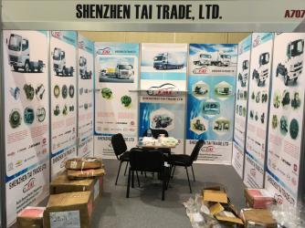 China Factory - SHENZHEN TWOO AUTO INDUSTRIAL LTD