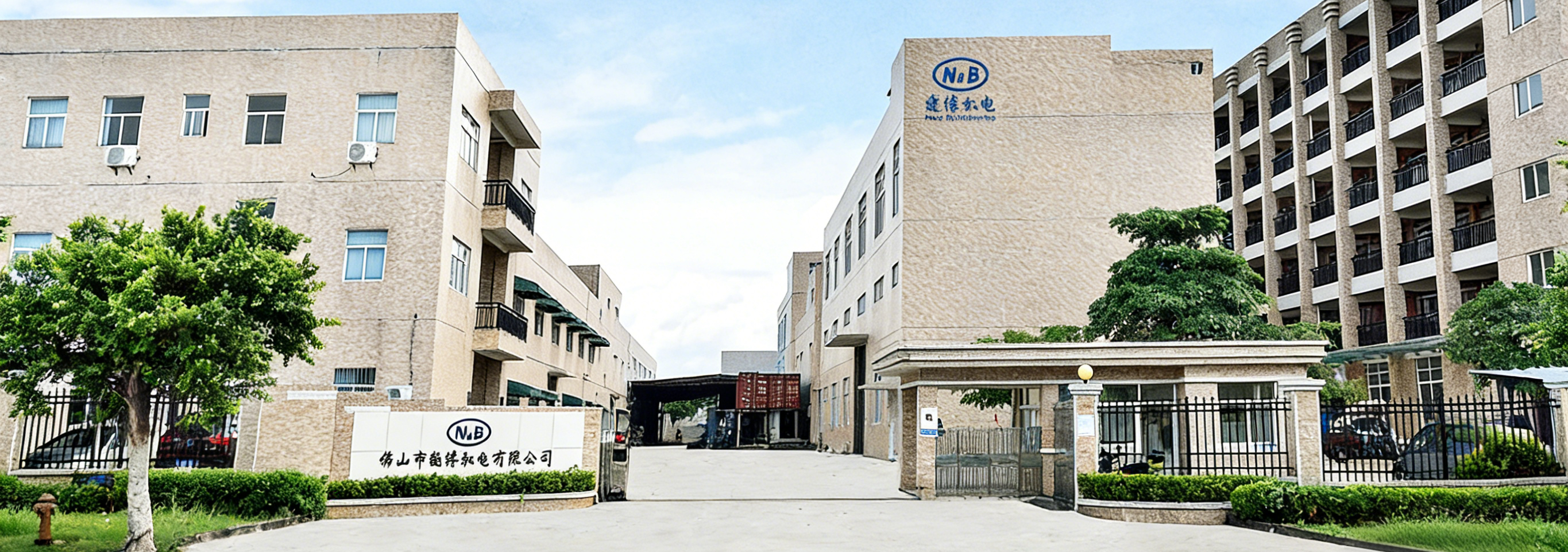 China Factory - Foshan Nengbo Electromechanical Co., Ltd