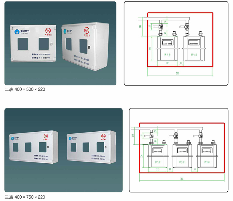 China Factory - Ma'an Shan Chuxing Municipal Facilities Co., Ltd.