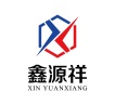 China factory - Dongguan Xinyuanxiang Packaging Materials Co., Ltd.