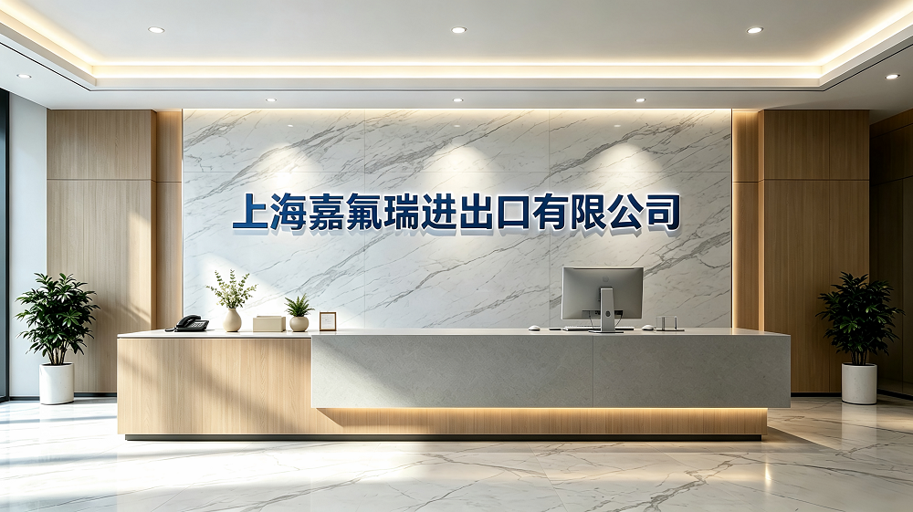 China Factory - Shanghai Jiafurui Import and Export Co., Ltd.
