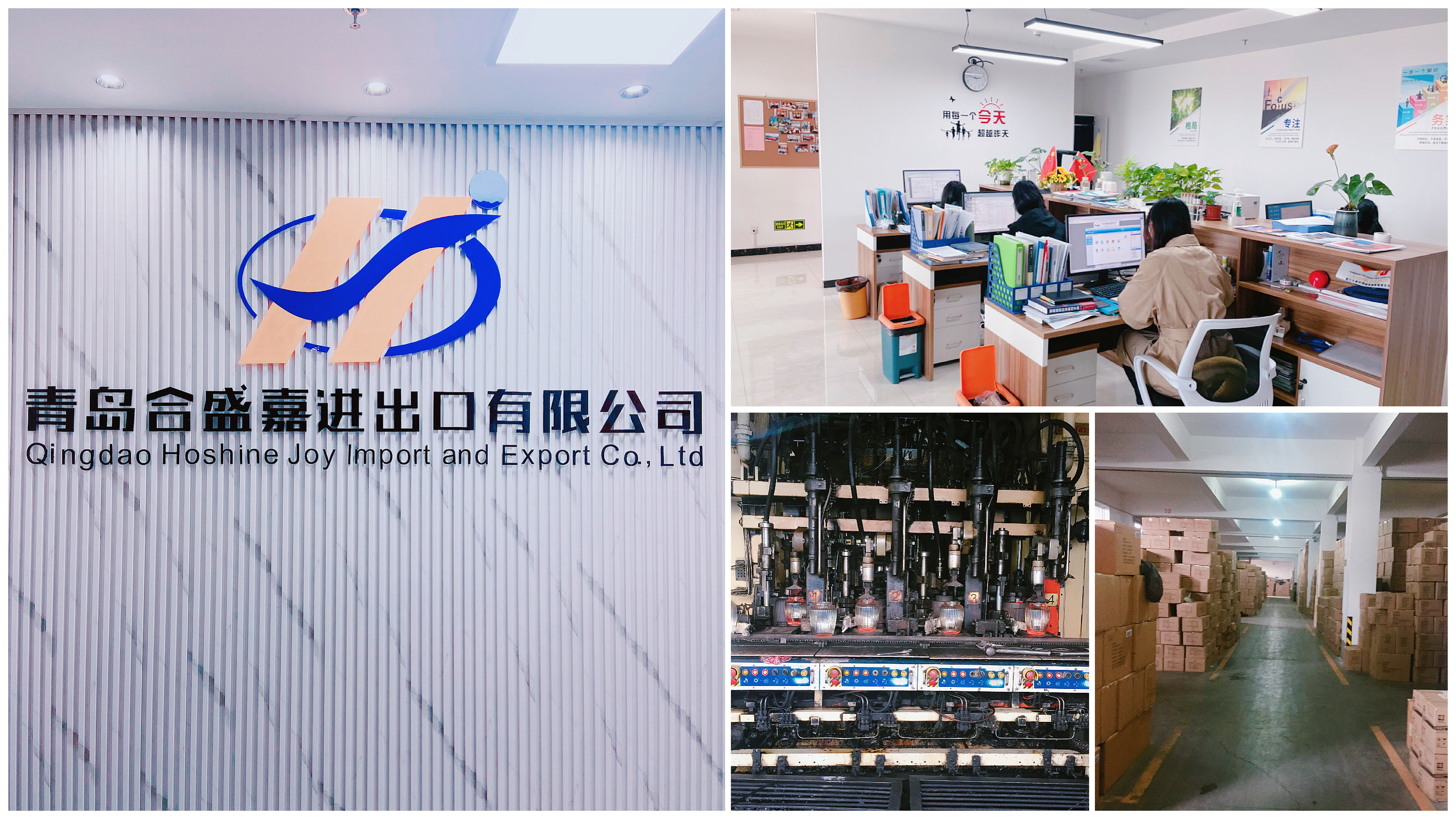 China Factory - Qingdao Hoshine Joy I&M CO.,Ltd