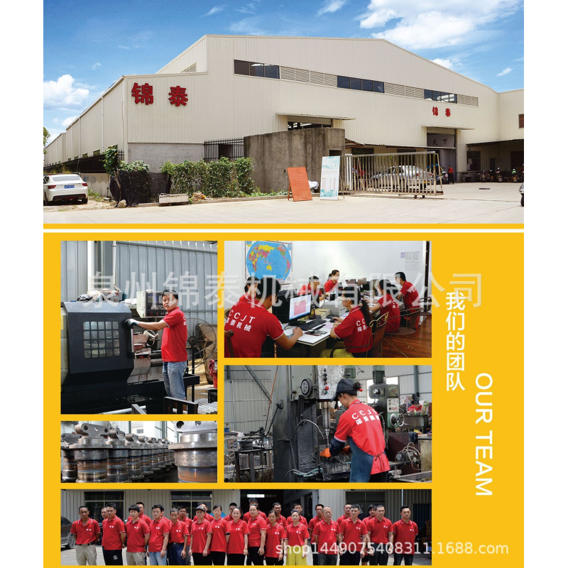 China Factory - Quanzhou Jintai Machinery Co., Ltd.,