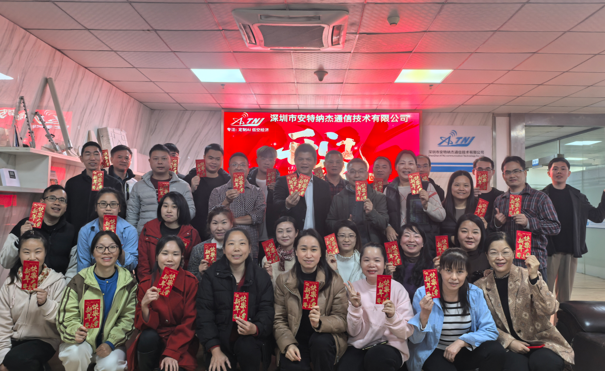 China Factory - Shenzhen Atnj Communication Technology Co., Ltd.
