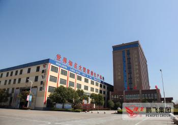 China Factory - JIANGSU PENGFEI GROUP CO.,LTD