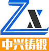 China factory - Shaanxi Zhongxing Casting And Forging Co., Ltd.