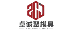 China factory - Dongguan Zhuochengju Mold Co., Ltd.