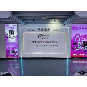 China Factory - Guangzhou Benbao Auto Parts Co., Ltd.