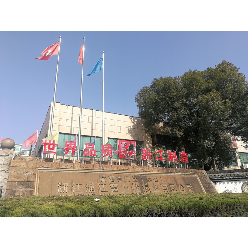 China Factory - Pujiang Rarlux Locks Co., Ltd.
