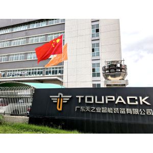 China Factory - GUANGDONG TOUPACK INTELLIGENT EQUIPMENT CO., LTD
