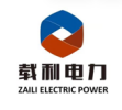 China factory - Qingdao Zaili Electric Power Equipment Co., Ltd