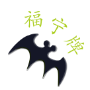 China factory - Jiaxing Funing Medical Instruments Co., Ltd.