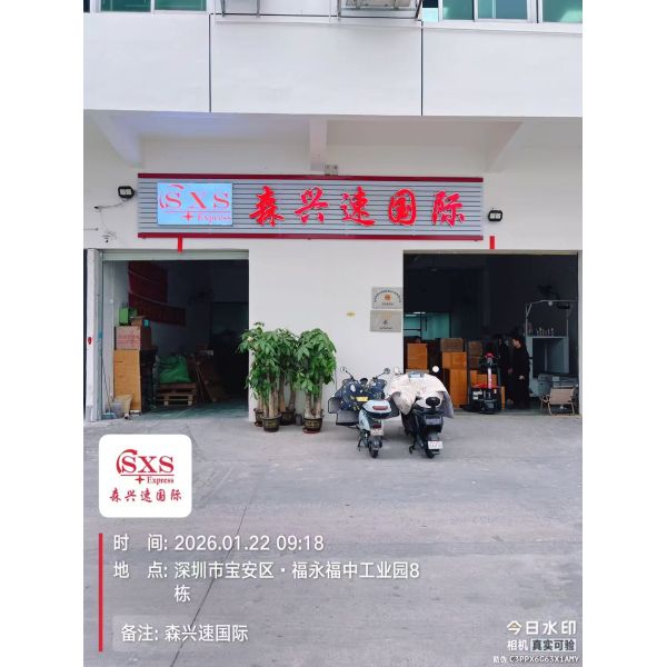 China Factory - Shenzhen Senxingsu International Freight Forwarding Co., Ltd.