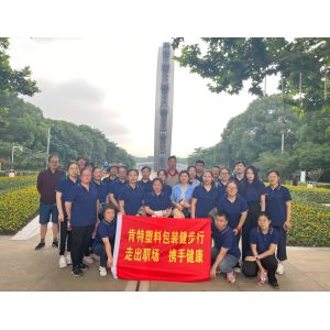 China Factory - Changzhou Kent Plastic Packaging Co., Ltd.