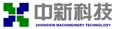 China factory - Xuzhou Zhongxin Machinery Technology Ltd.