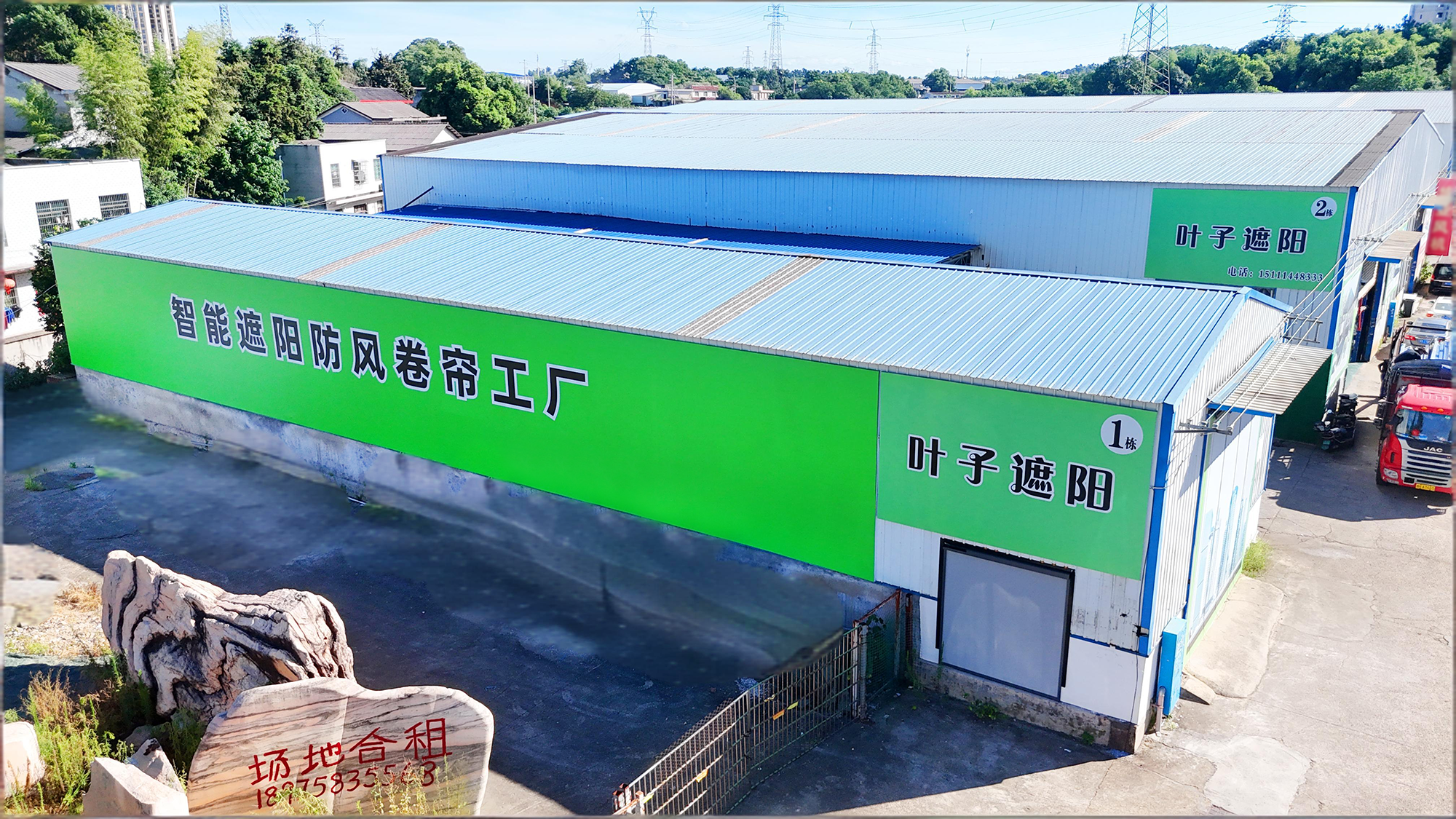 China Factory - Hunan Yezi Sunshade Technology Co., Ltd.