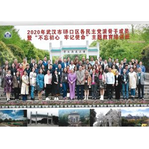 China Factory - Wuhan Huanghe Xingyu Electric Appliance Co.,Ltd.