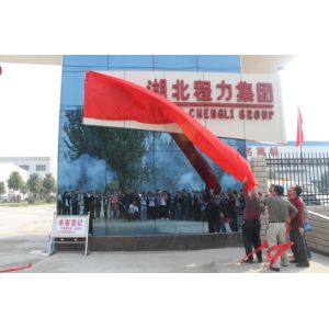 China Factory - Chengli Special Automobile Co., Ltd.