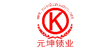 China factory - Shenzhen Yuankun Lock Industry Co., Ltd.