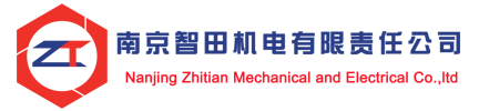 China factory - Nanjing Zhitian Mechanical And Electrical Co., Ltd.