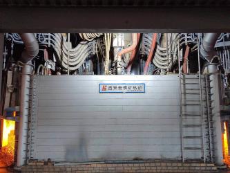 China Factory - Xi'an Hongxin Arc Furnace Company Limited