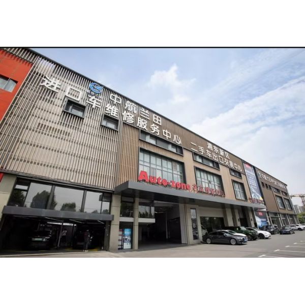 China Factory - AVIC Lantian AUTOMOBILE SALES&SERVICE (SHANGHAI) Co., Ltd.