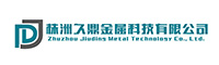 China factory - Zhuzhou Jiuding Metal Technology Co., Ltd.