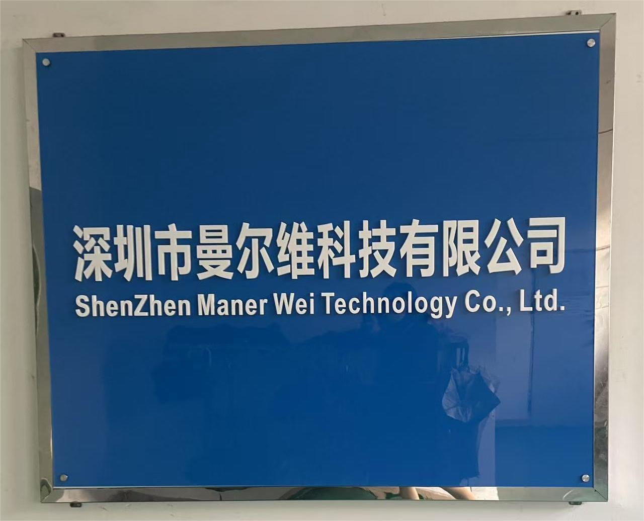 China Factory - Shenzhen Maner Wei Technology Co., Ltd.