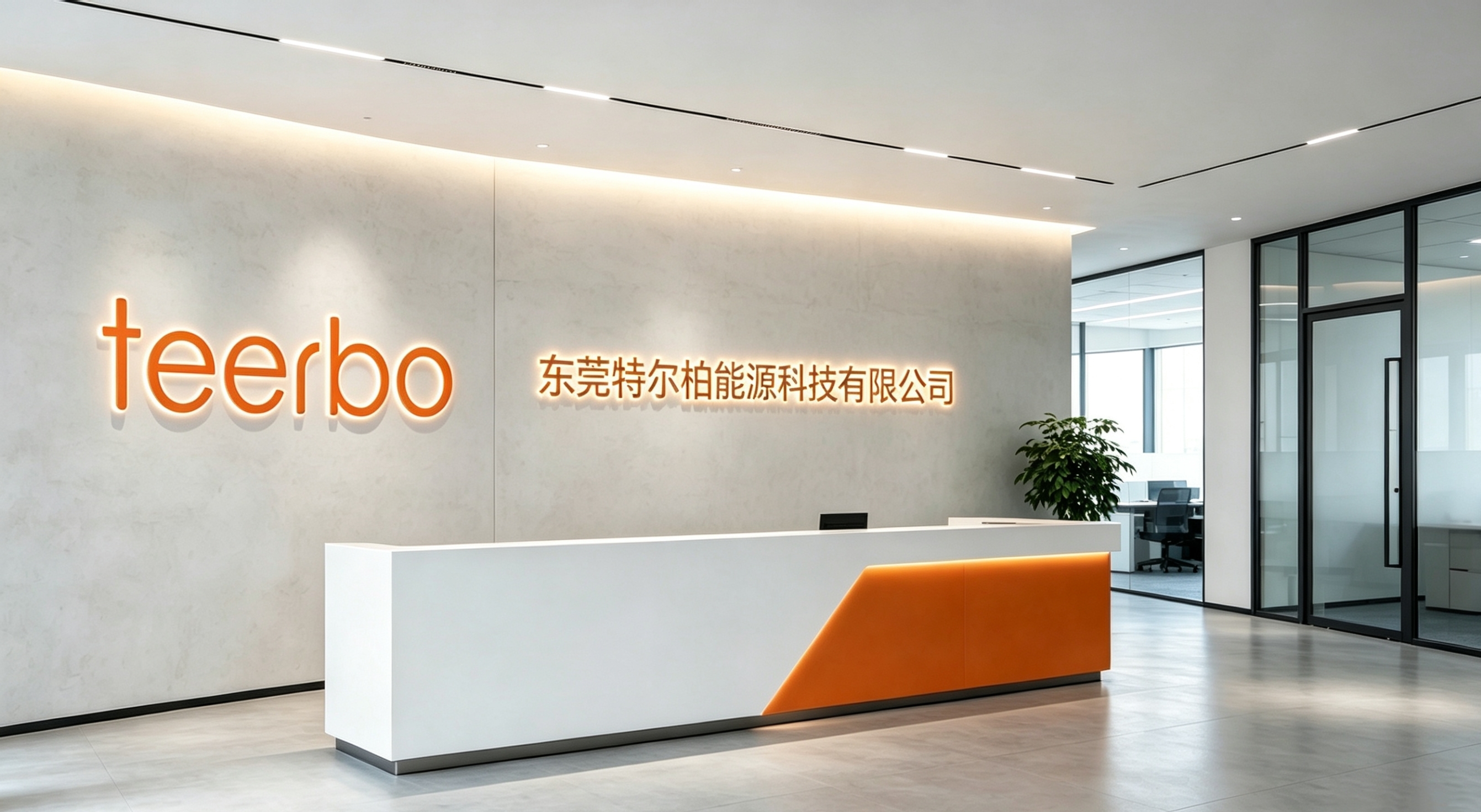 China Factory - Dongguan Teerbo Energy Technology Co. , Ltd.