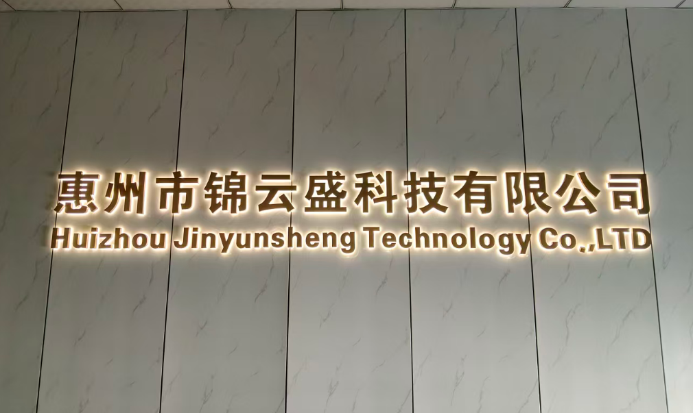 China Factory - Huizhou Jinyunsheng Technology Co., Ltd.