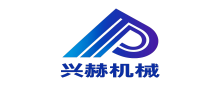 China factory - Sichuan Xinghe Machinery Technology Co., Ltd.