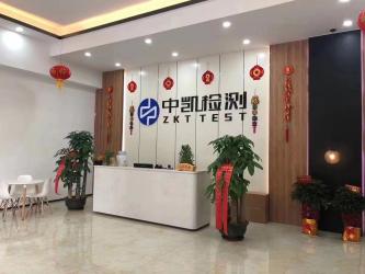 China Factory - Shenzhen ZKT Technology Co., Ltd.